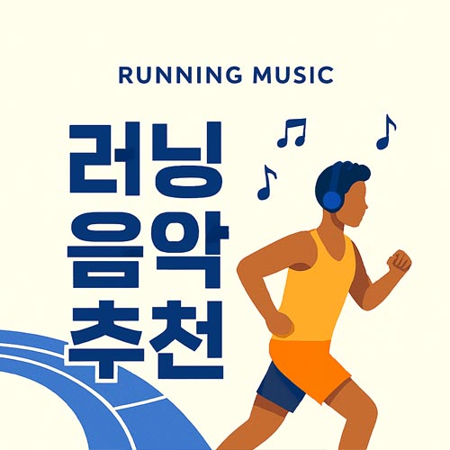 러닝화 오래 신는 사람들 꼭 봐라