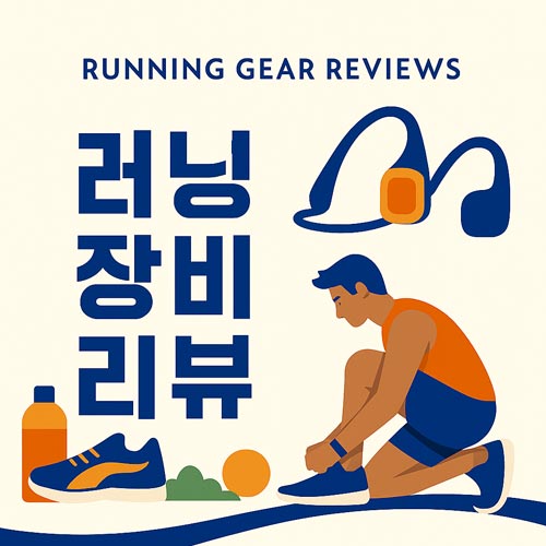 러닝 전 바나나 하나, 진짜 꿀임